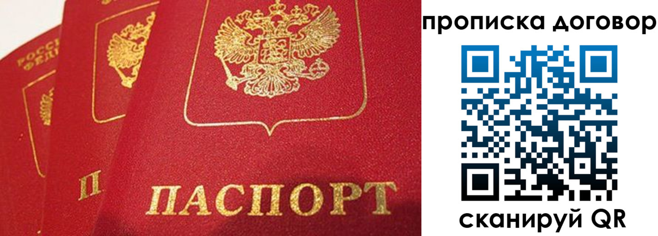 найти адрес прописки в Пензенской области